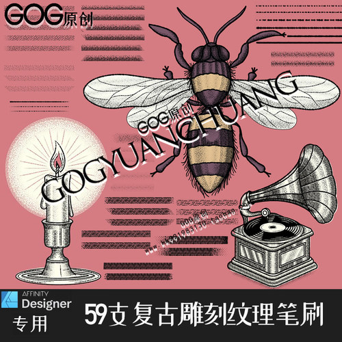 AD笔刷复古雕刻艺术线纹图案矢量画笔affinity designer手绘画D51