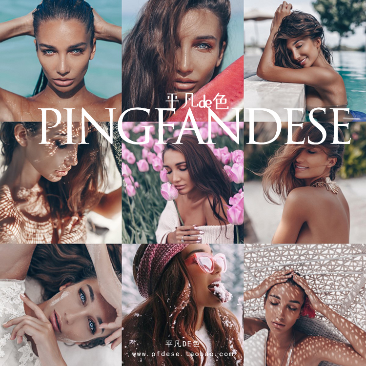 capture one样式 时尚色彩肖人像旅拍风光景调色 c1飞思预设CO629