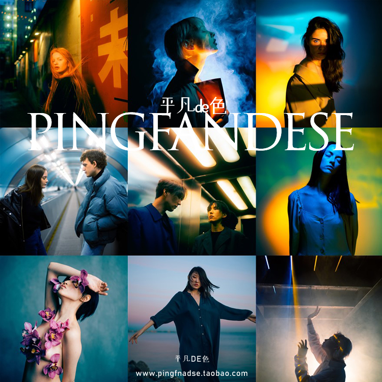 capture one样式街拍时尚棚拍人肖像胶片调色滤镜C1飞思预设CO564