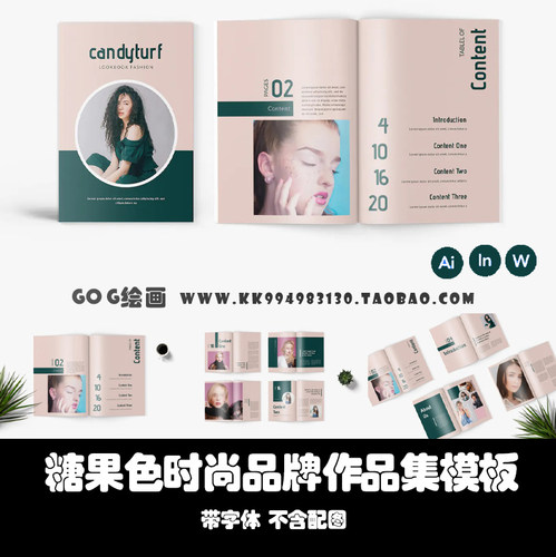 Word/Indesign/AI模板A4 糖果色26页时尚服装品牌目录展示画册PDF
