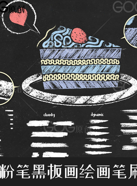 AD笔刷 70支粉笔字黑板画纹理手绘画笔affinity designer矢量D09