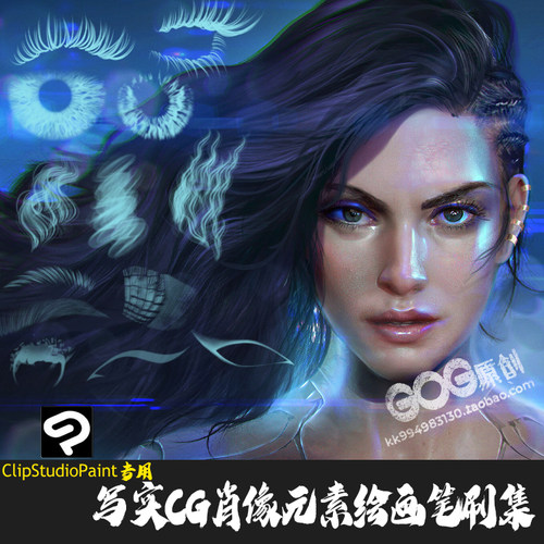 ClipStudioPaint笔刷 CG头像写实肖像元素CSP手绘画笔优动漫C731
