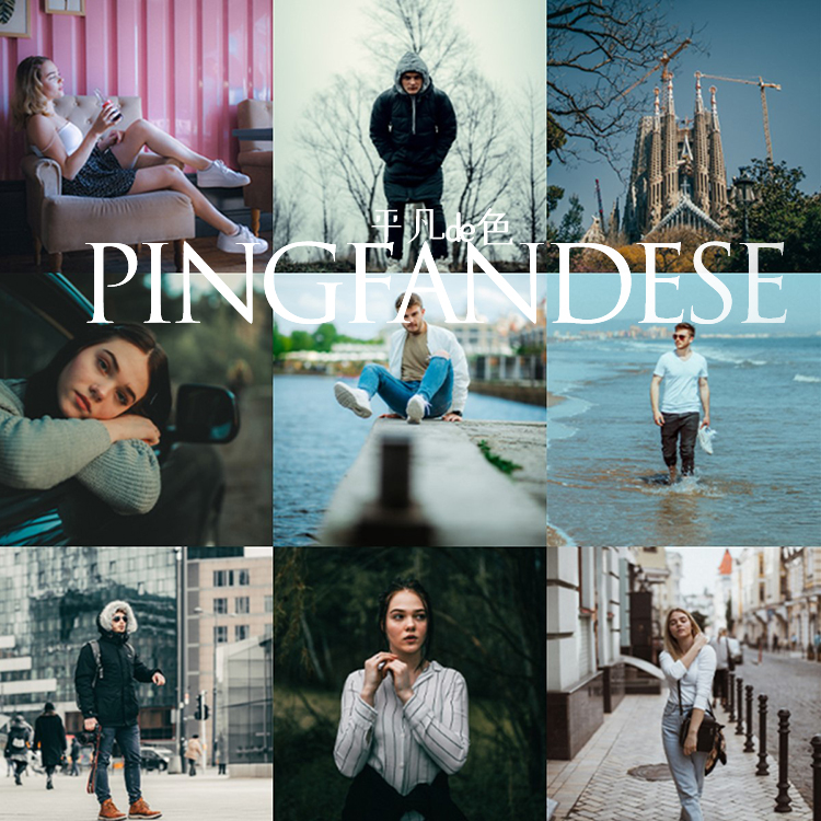 capture one样式 油管大神人物扫街旅行调色滤镜 C1飞思样式CO687