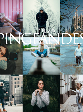 capture one样式 油管大神人物扫街旅行调色滤镜 C1飞思样式CO687