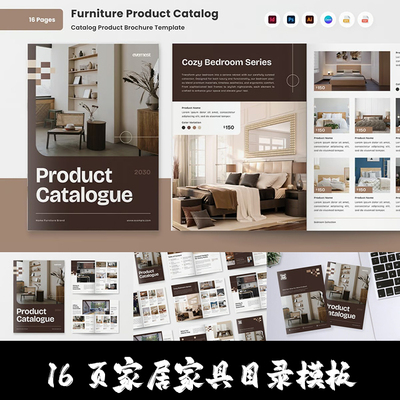 Indesign/AI/PSD/Word模板16页A4品牌家居产品目录展示投资ID画册