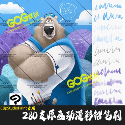 ClipStudioPaint笔刷 日系动漫原画角色设计勾线边CSP优动漫C703