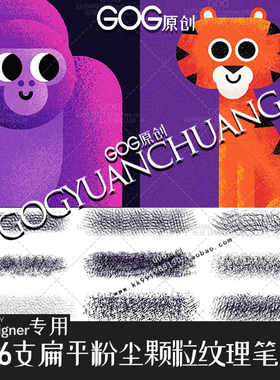 AD笔刷扁平粉尘颗粒点纹理矢量手绘画笔affinity designer绘画D27