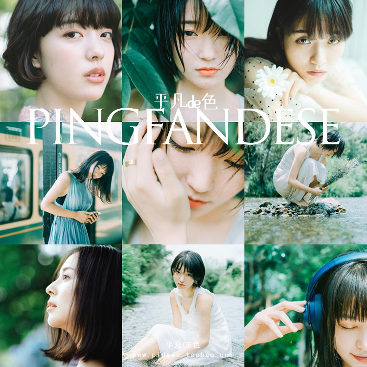 captureone样式 日系唯美小清新明亮柔和调色滤镜c1飞思预设co625