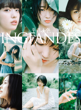 captureone样式 日系唯美小清新明亮柔和调色滤镜c1飞思预设CO625