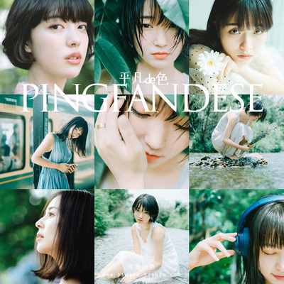 captureone样式 日系唯美小清新明亮柔和调色滤镜c1飞思预设CO625