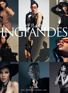 captureone样式 棚拍时装模特肖人像摄影调色滤镜c1飞思预设CO624