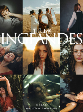 captureone样式 人肖像外景摄影电影胶片调色滤镜c1飞思预设CO594