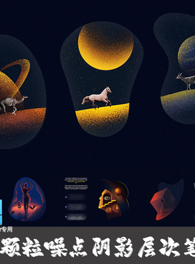 AD笔刷 18支点画粉尘噪点阴影纹理像素矢量affinity designer画笔