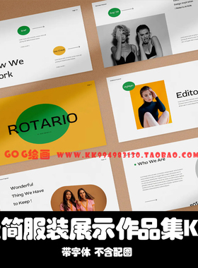 Keynote模板 黄绿色彩色卡通时尚创意个性设计作品集卡通几何活力