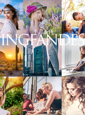 captureone样式 城市风光通透人肖像胶片调色滤镜c1飞思预设CO627