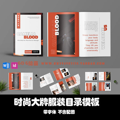 Word/Indesign/AI模板A4 复古红25页时尚大牌服饰品牌展示画册PDF