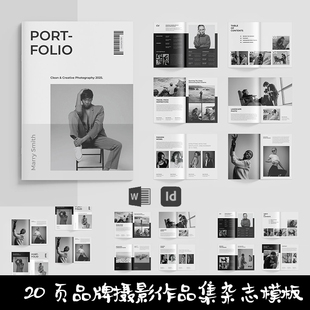 Indesign/Word模板20页A4个人品牌营销摄影作品集宣传册ID画册PDF