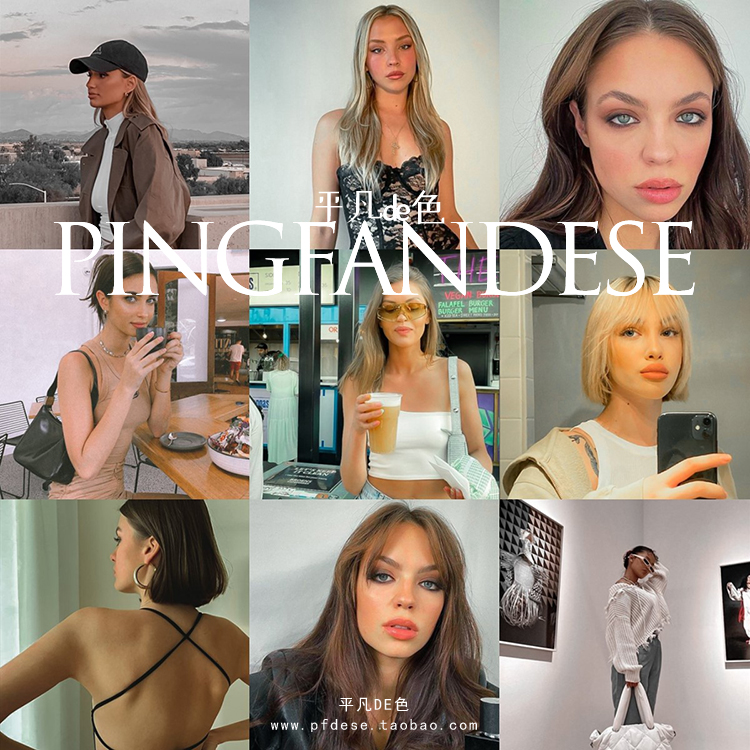 capture one样式 棚拍时尚室内人像旅拍调色滤镜 c1飞思预设CO620