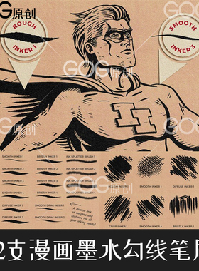 AD笔刷22支墨水手绘漫画勾线绘画笔Affinity Designer手绘素材D02