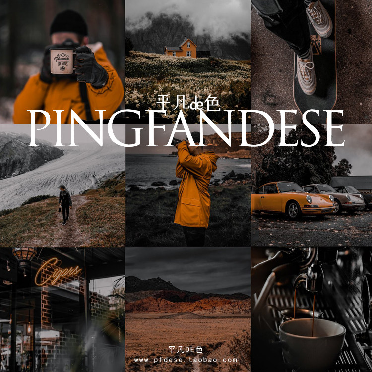 CaptureOne样式 焦橙电影胶片旅拍人像暗调色滤镜C1飞思预设CO615