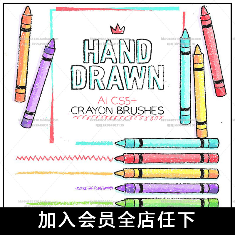 AI画笔刷笔触 134款手绘板蜡笔绘画笔触压感板 艺术插画画笔素材
