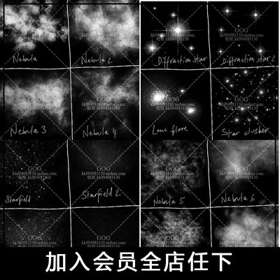 Procreate笔刷 13款星空星光月亮星系效果手绘iPad大师级画板156