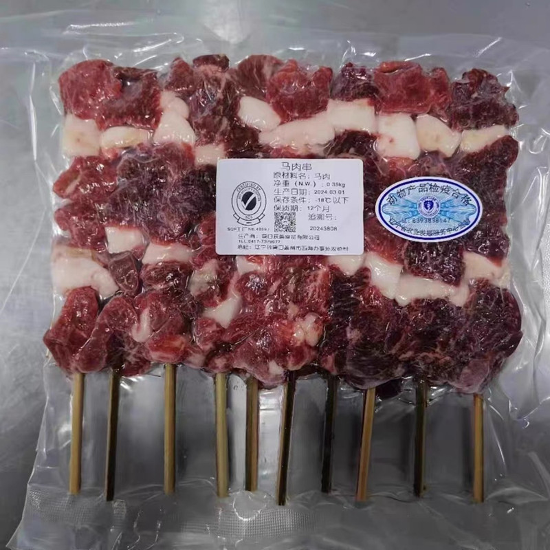 马肉串10串/包商用烧烤特色马肉食材烧鸟串马肉居酒屋新品