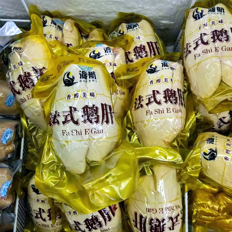 A级山东法式肥鹅肝渡航原味生鹅肝日式料理酒店1kg左右包邮可切片 水产肉类/新鲜蔬果/熟食 鹅肉/鹅肉制品 原图主图