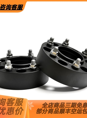 凯迪拉克ATSL福特撼路者专用6061-T6锻造法兰盘BLOX锻造法兰盘