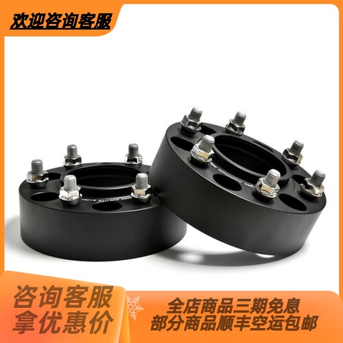 凯迪拉克ATSL福特撼路者专用6061-T6锻造法兰盘BLOX锻造法兰盘