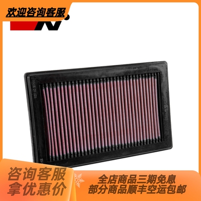 KN空滤高流量风格适配奔驰W205新C系C180C200C260C300L GLC 2.0T