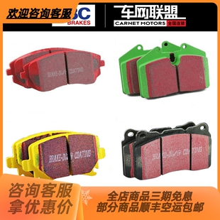 220i 2系GT 前 英国EBC 刹车片 218i 后 刹车皮 适用于宝马2系