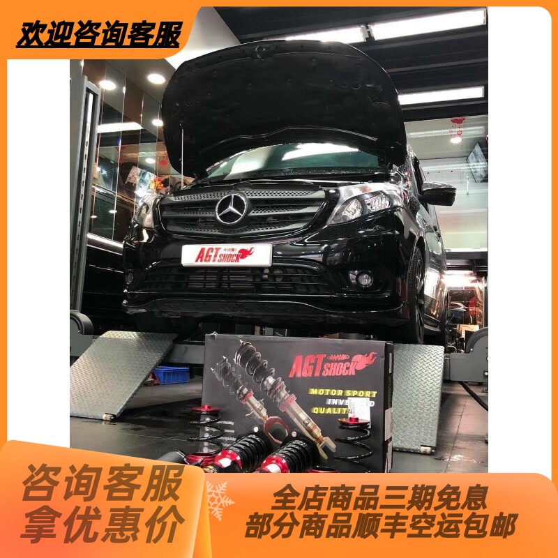 台湾AGT绞牙避震器倒插式 威减震