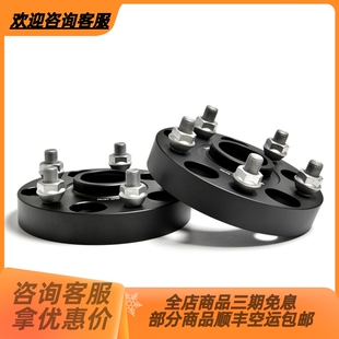 轩逸锻造6061T6法兰盘 奇骏 轮毂垫片 骐达 BLOX