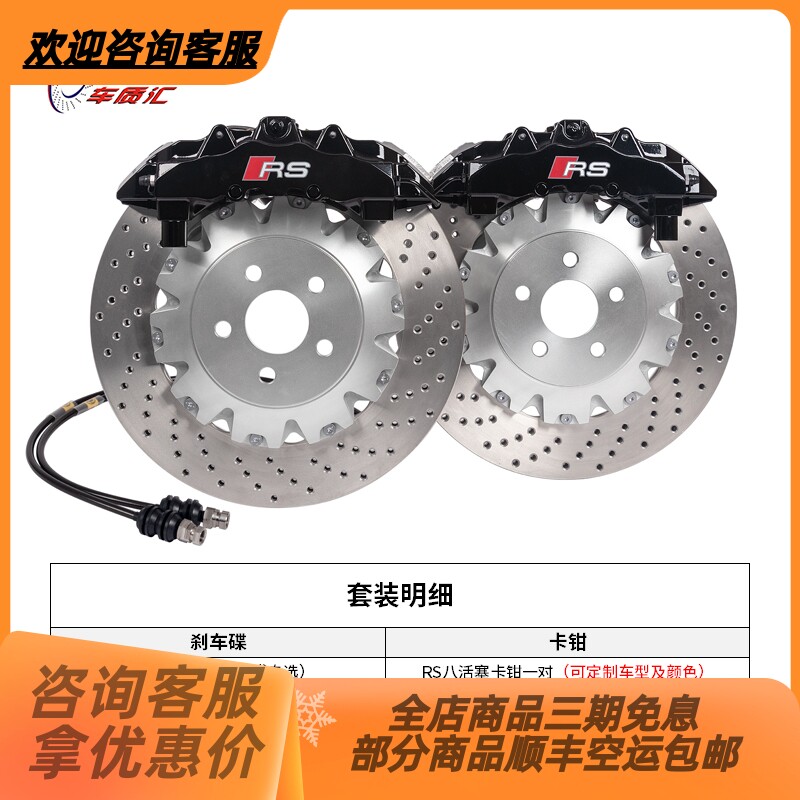 车质汇意大利进口布雷博brembo刹车卡钳改装RS8活塞鲍鱼汽车制动