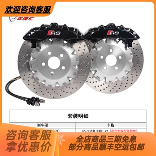 车质汇意大利进口布雷博brembo刹车卡钳改装RS8活塞鲍鱼汽车制动