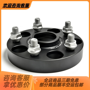 西玛专用6061 BLOX 楼兰 逍客 T6锻造法兰盘 日产天籁