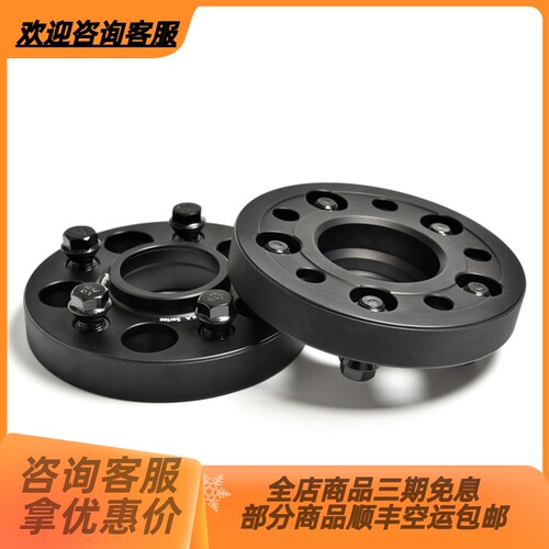 BLOX 奔驰 S级、SL级、CLS级专用锻造7075-T6法兰盘垫片