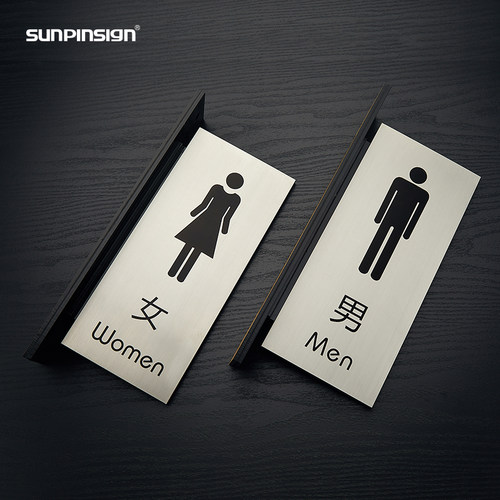 侧装竖式不锈钢学校定制科室牌