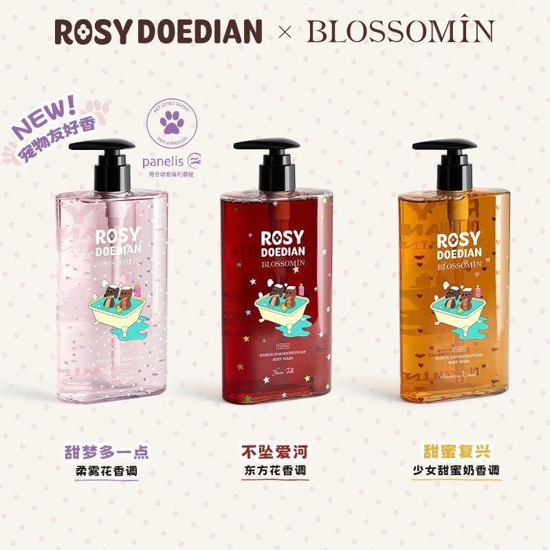 【官方正品】掌中花园沐浴露香氛沐浴乳液清洁保湿ROSYDOEDIAN图片