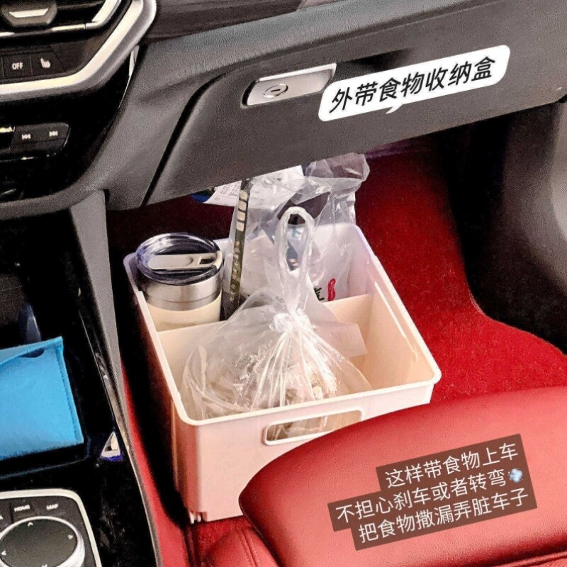 当面汤洒在车里之后我悟了！副驾驶外卖收纳盒车载前排零食储物箱
