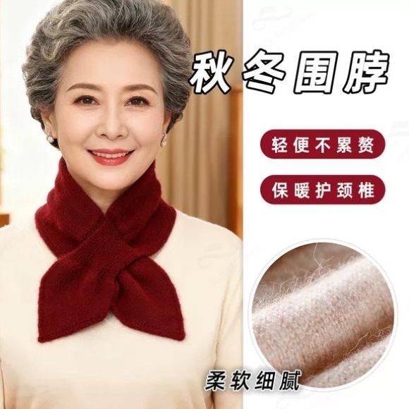 中老年围巾女秋冬季短款纯色护颈穿孔交叉针织加厚保暖小围脖脖套