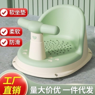 宝宝软胶学坐椅婴儿洗澡座椅浴盆通用支架防摔训练餐椅坐立着神器