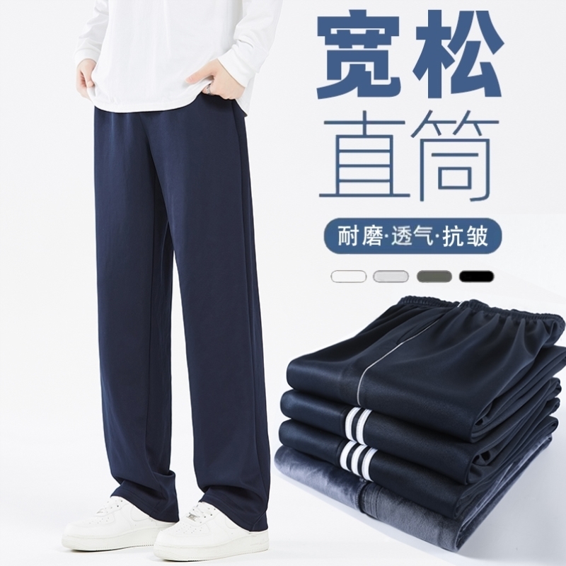 定制特体大码运动裤加肥加大胖学生校服裤子男女生大胖子校裤胖人