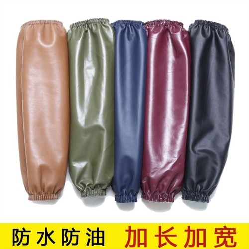 袖套男款工作耐磨PU防水防油套袖男女皮革加长工作劳保水产护袖头
