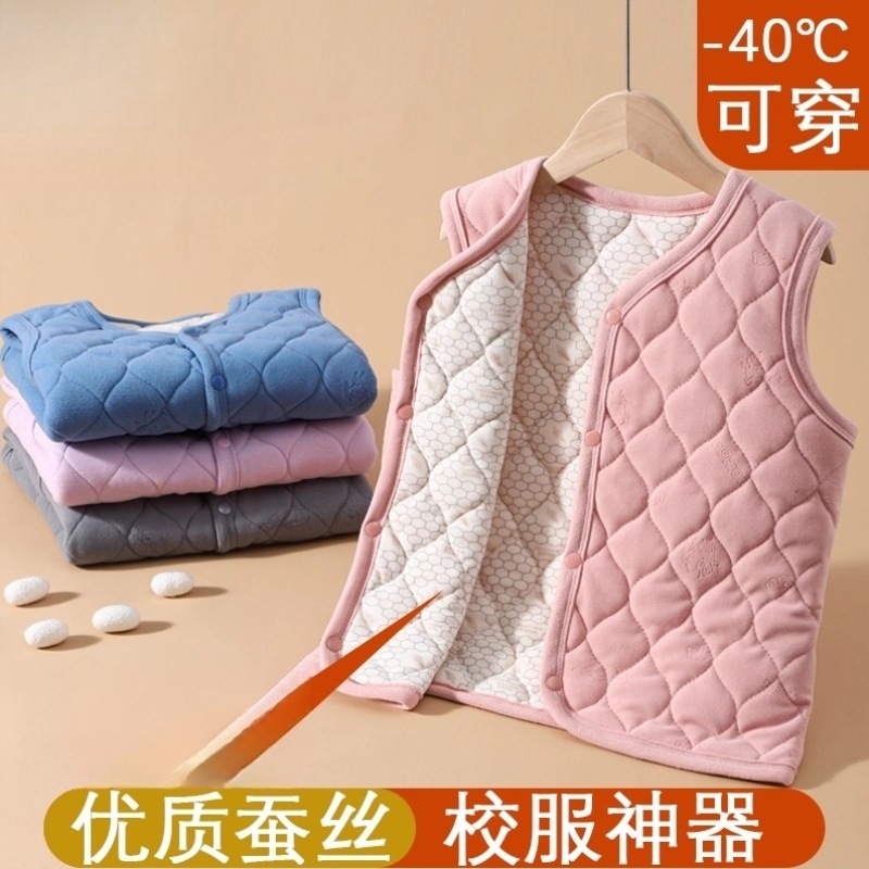 儿童校服内搭神器冬季内搭男童棉服小学生女童内胆保暖内衣