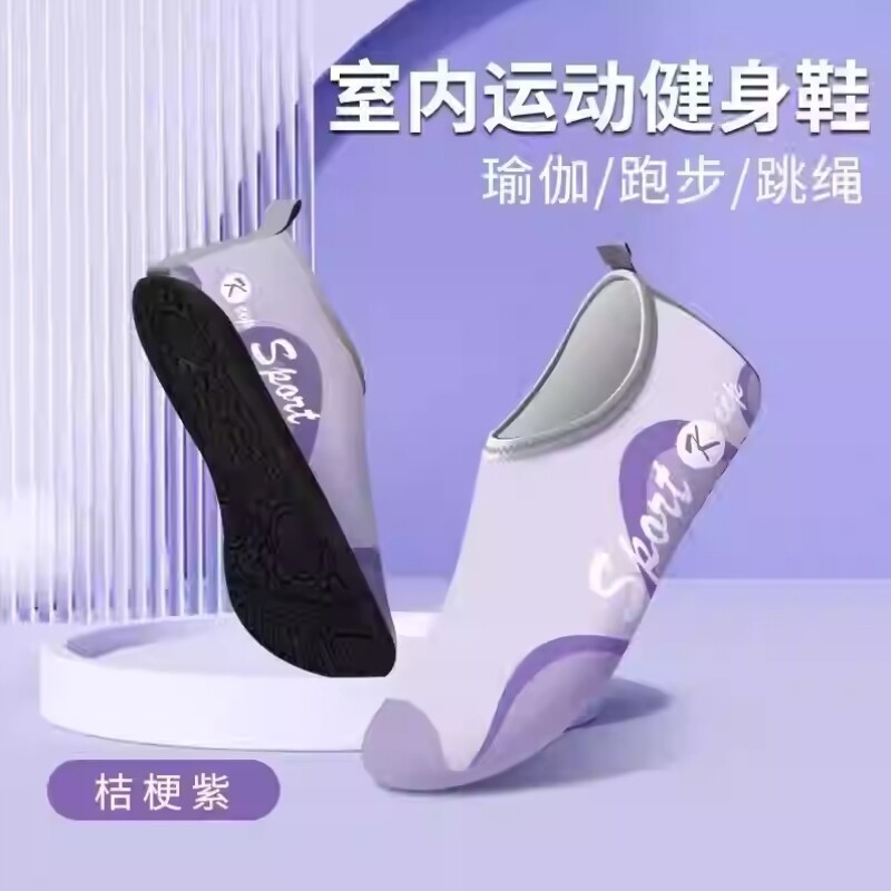 健身鞋室内运动软底防滑家用跳绳减震静音跑步机专用鞋透气瑜伽鞋