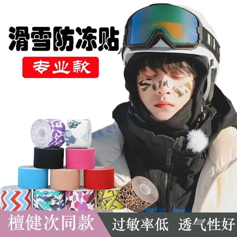 高颜值粘性羽毛球手胶三件套送缓减震打底膜缠绕带乒乓网球拍手柄