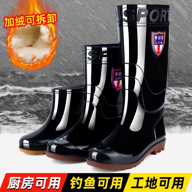 长筒工地胶鞋加绒可拆洗牛筋底防滑耐磨高筒劳保雨靴四季雨鞋男士