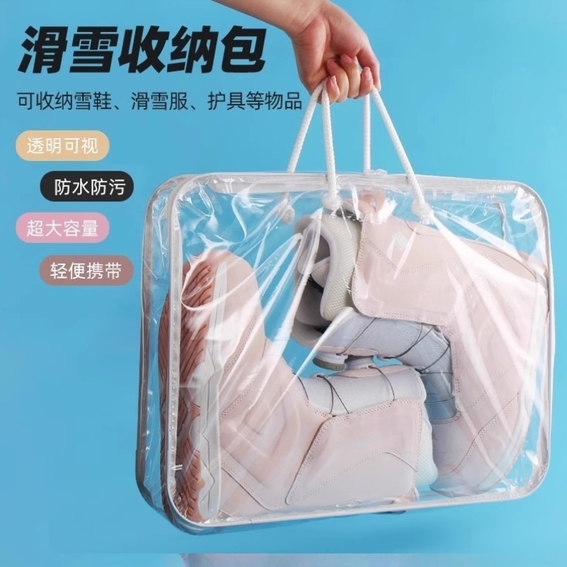 单板滑雪装备包整理内胆透明便携单板收纳包双板雪鞋包包干湿分离